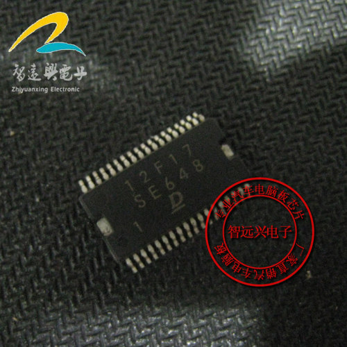 SE648 适用于丰田铃木发动机电脑板易损空调压缩机芯片IC