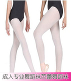 Chaussettes enfant - Ref 2107597 Image 15