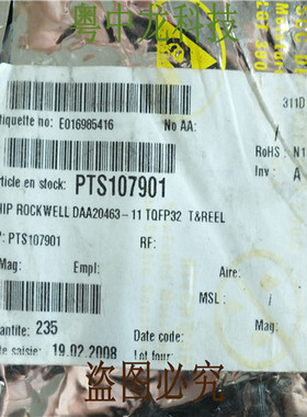 DAA20463-11  QFP32 集成IC电路芯片 原装可直拍