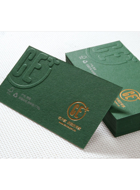 异形烫金凹凸高档特种纸深色蓝色墨绿森林绿色艺术纸创意名片定制
