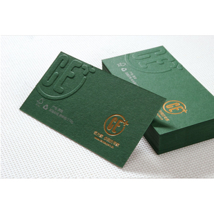 异形烫金凹凸高档特种纸深色蓝色墨绿森林绿色艺术纸创意名片定制