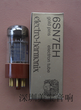 俄罗斯EH 6SN7/6N8P/6H8C/CV181金脚电子管