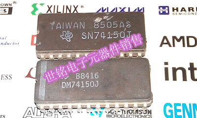 SN74150J DM74150J DM54150J 实体店经营进口电子元器件IC。