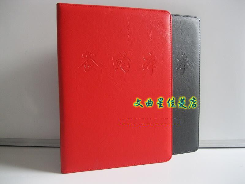 签约本红色合同夹包邮