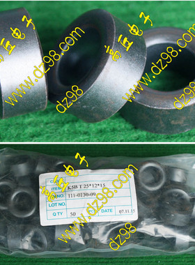 K5BT25X12X15 进口全新 铁氧体 滤波磁环 25x20x12 每包50只装