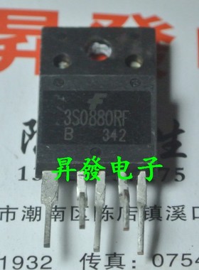 〖昇發电子〗进口 电源模块 3S0880RF