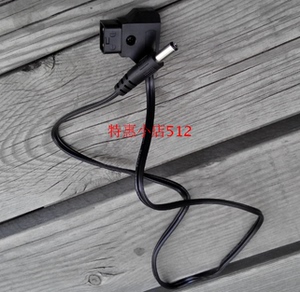 BMPC供电线 BMPC电源线 BMPC外接电源线 B型插头线