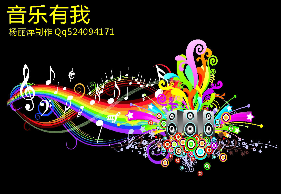 海报印制496设计展板素材76音乐五线谱定制