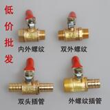 Pompe à vélo - Ref 2389996 Image 21