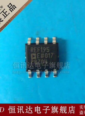 REF195E REF195ES REF195ESZ ADI/SOP-8 质量保证 全新原装