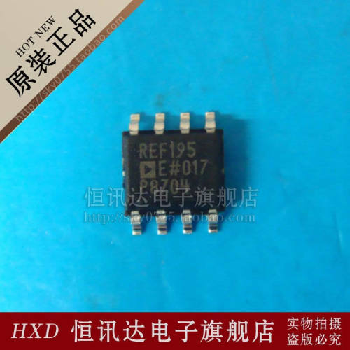 REF195E REF195ES REF195ESZ ADI/SOP-8 质量保证 全新原装