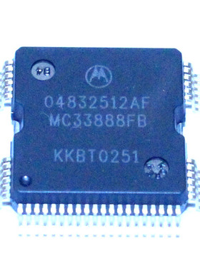 04832512AF MC33888FB 全新原装 专营全系列汽车电脑板芯片可直拍