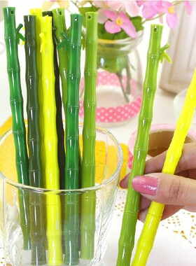 创意竹子0.38mm黑色水笔 逼真竹叶翠绿色签字笔 可爱学生中性笔