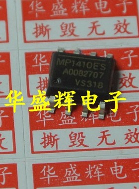 TD1410C XL1410E1  BM1410A MP1410ES步降型DC/DC转换芯片SOP贴片