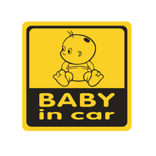 car贴纸 baby car车贴 宝宝在车内 汽车贴纸