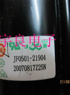 适用于海信高压包 JF0501-21904 BSC26-01N4035A JF0501-21907