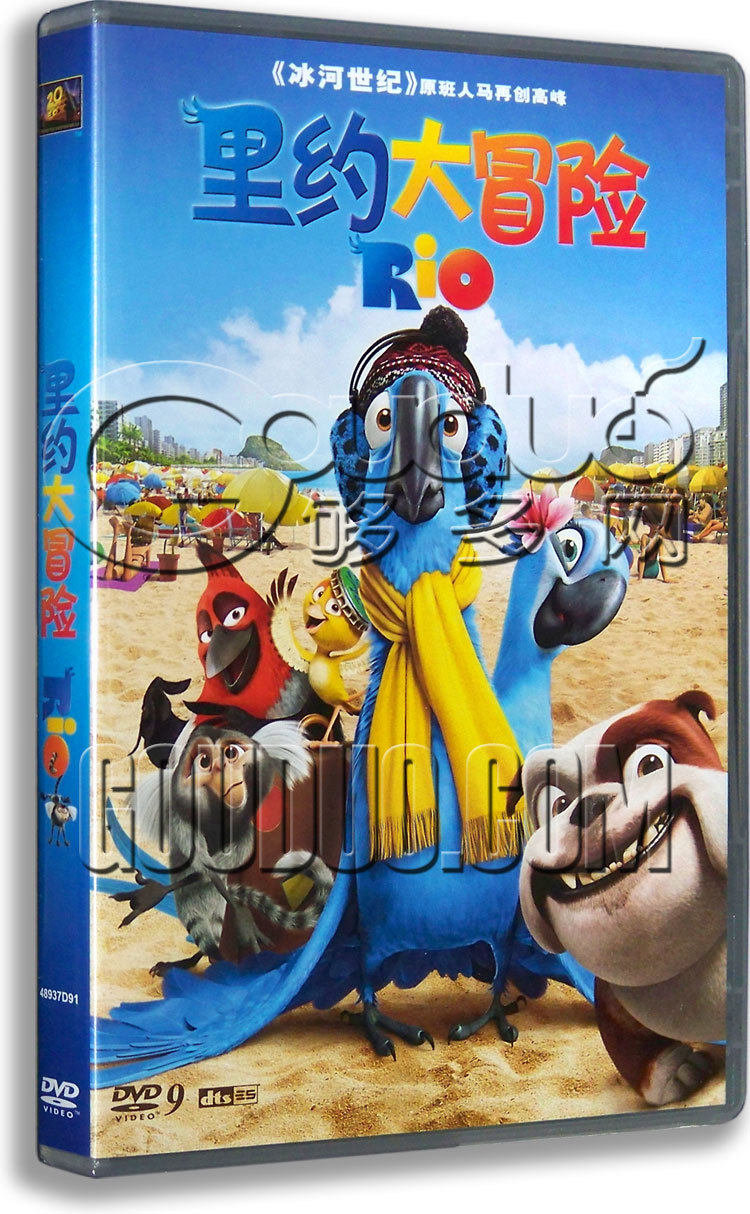 正版正品 里约大冒险 盒装dvd d9含花絮及dts rio国语配音 新索