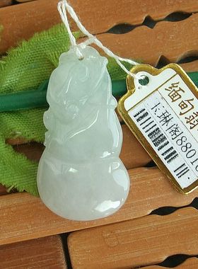 88016实拍限时促销实物拍图正货缅甸天然A货翡翠如意葫芦小吊坠