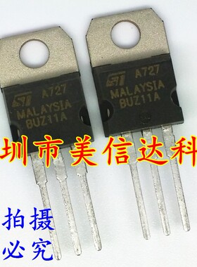 冲皇冠 BUZ11A 全新原装进口 场效应管 [深圳店]
