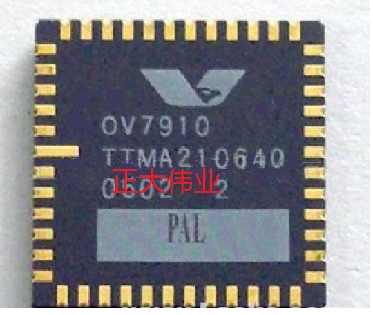 OV7910  全新原装