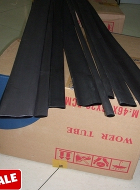 高倍率收缩4:1双壁管 军工品质 φ32mm/8 黑色热缩管 防水密封