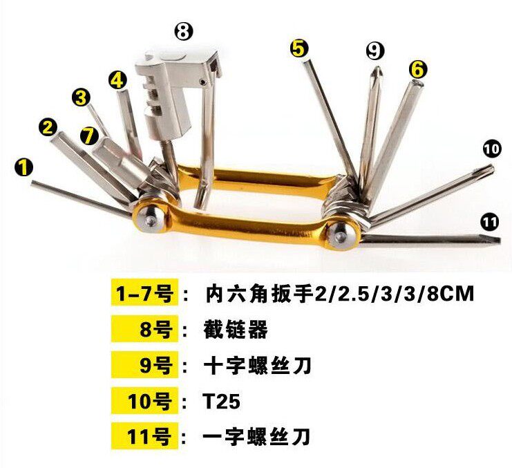 Outils pour vélo - Ref 2280740 Image 1