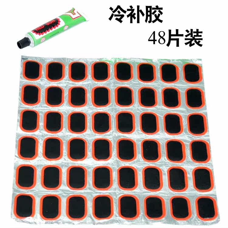 Kit de réparation vélo JIESUNS - Ref 2315825 Image 1