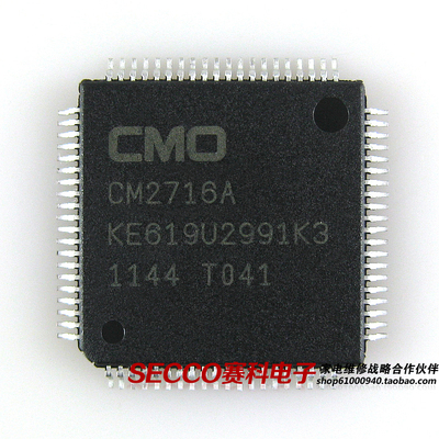 〖全新原装〗CM2716A KE619U2991K3 液晶屏IC芯片 集成电路 配件