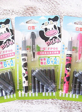 正品 白雪可换囊钢笔 小学生礼品 FP06 随笔送8个墨囊 练字