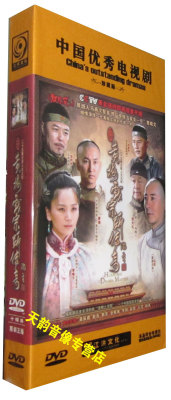 正版 电视剧 黄梅宗师传奇 高清珍藏版10DVD 张铁林 马跃 刘德凯