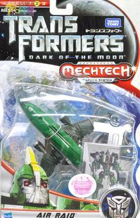 【孩仕宝】玩具模型 变形金刚 电影3 DA-33 空袭 D级 日版带卡