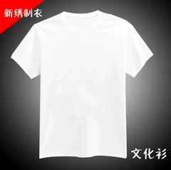 Tinh khiết trắng t-shirt nam giới và phụ nữ ngắn tay lỏng màu rắn t-shirt nửa tay cotton vòng cổ áo sơ mi áo sơ mi quảng cáo áo sơ mi in ấn