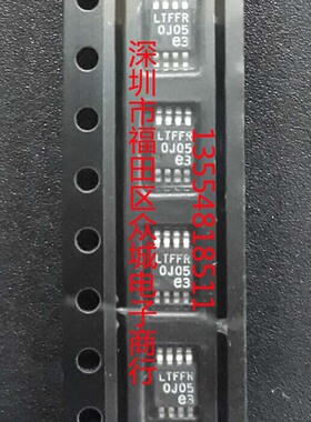 原装  LTC3631EMS8E-5 LTC3631IMS8E-5 LTC3631-5 LTFFR 现货