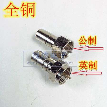 75Ω负载 f头 有线电视信号接头 公制英制接头