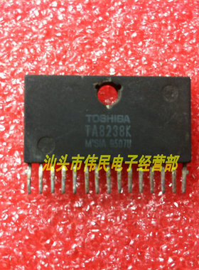 热卖【伟民电子】拆机 测试好TA8238K 包上机