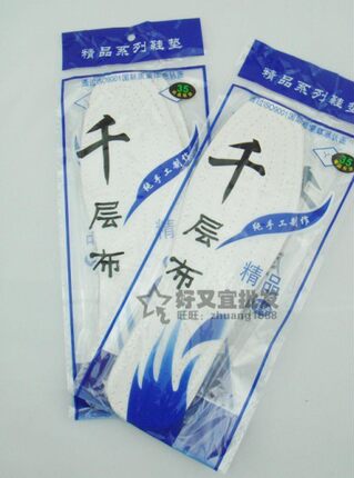 鞋垫 男女白布鞋垫 吸汗全鞋垫夹纸鞋垫  舒适透气 夏天鞋垫 鞋赠