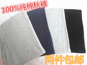 Pantalon collant Moyen-âge en coton - Ref 763835 Image 45