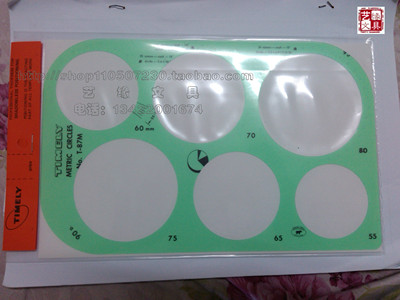 美国timely泰米t-87m工具尺