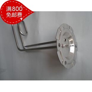 万家乐加热管、前锋加热管 美的热水器加热管 电热水器配件