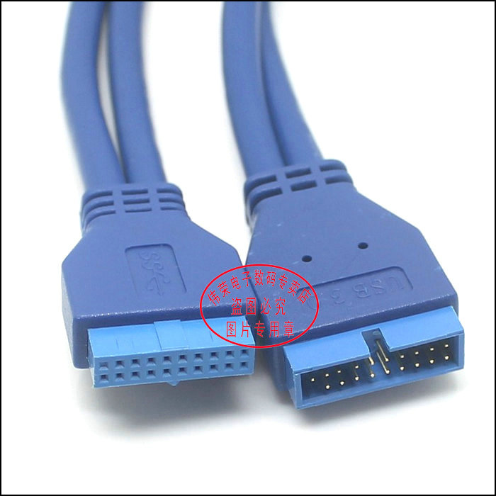 usb3.0主板20pin公对延长母对母