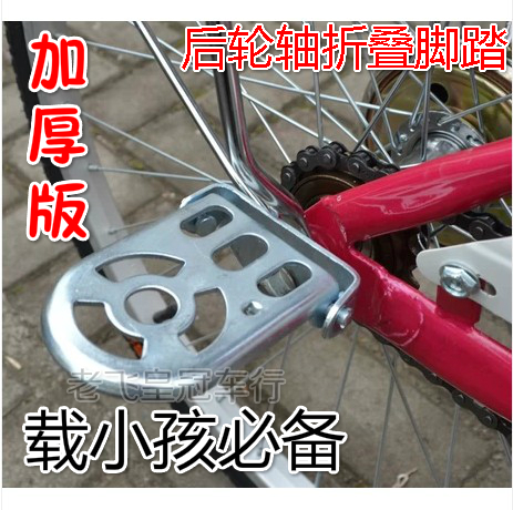 Pompe à vélo - Ref 2396929 Image 39