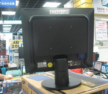 特价 原装 飞利浦 PHILIPS 17S1 SB/93 显示器 底座  支架 座子