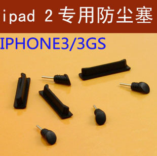 Connecteur pour téléphone portable - Ref 323150 Image 1