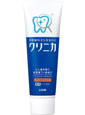 100%日本原装进口CLINICA狮子酵素温和薄荷防蛀美白去垢牙膏130g
