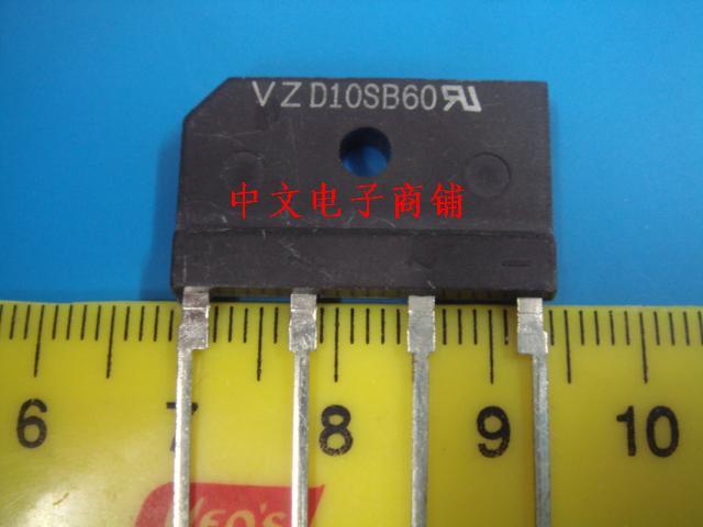 整流桥 D10SB60 桥堆 扁桥 10A600V (大功率液晶电视用)