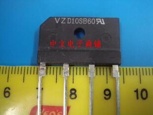 D10SB60 大功率液晶电视用 桥堆 10A600V 扁桥 整流桥