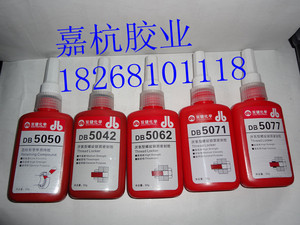 双键DB5062螺纹锁固密封胶 螺丝胶 高强度 红色 厌氧胶 锁固剂