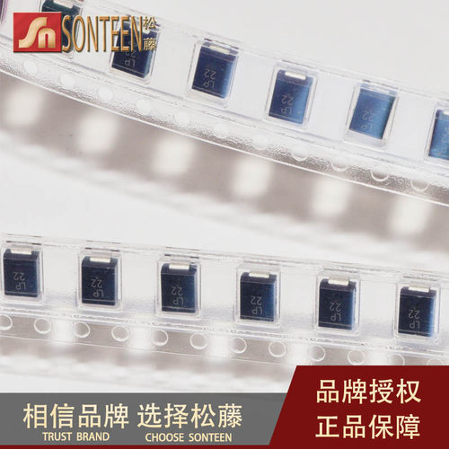 松藤|SMBJ12A/P6SMB12A SMB 单向 TVS瞬变抑制二极管 (20个)