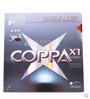 乒乓12088多尼克COPPA X1 TURBO PLATIN 铂金套胶X1 乒乓球拍胶皮