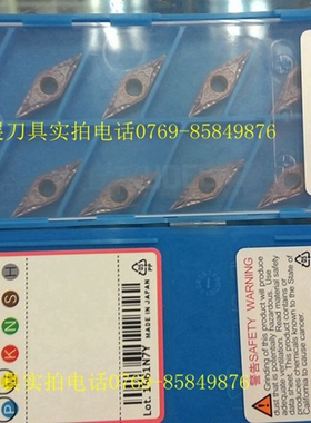 特价现货原装正品京瓷R0.2刀尖/VBMT110302VF PR930/外圆精车刀片